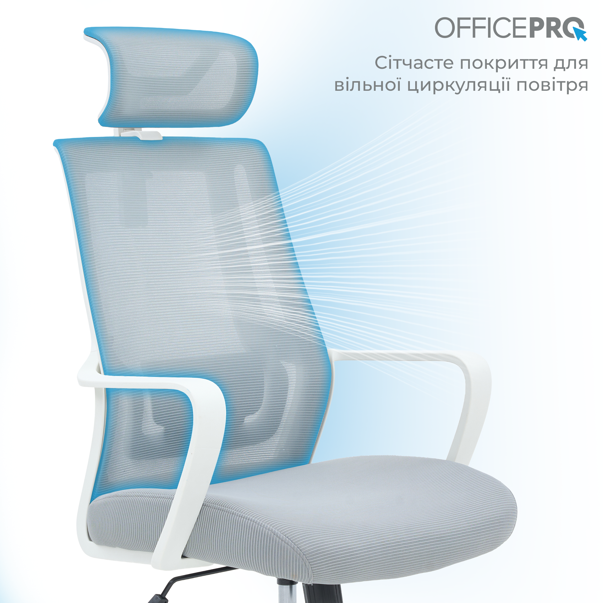Ергономічне офісне крісло OfficePro Harmony OC310 світло-сіре з сітчастою спинкою