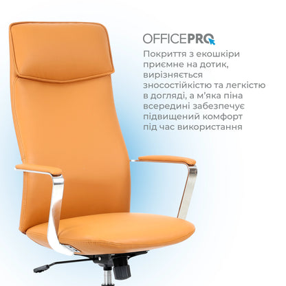 Офісне крісло OfficePro Shift OC533 бежеве, оббивка з екошкіри