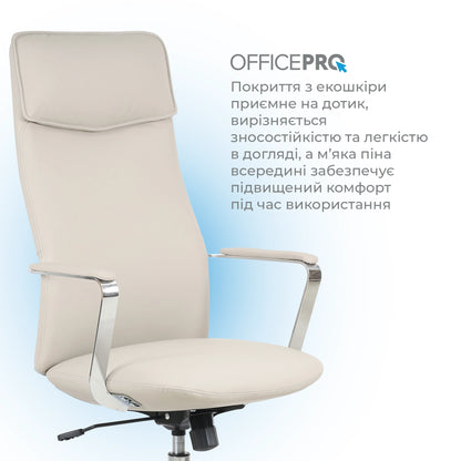 Офісне крісло OfficePro Shift OC533 сіре, оббивка з екошкіри