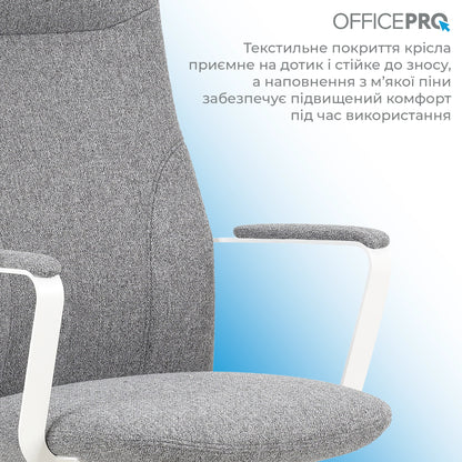 Офісне крісло OfficePro Shift OC545 темно-сіре, текстильне