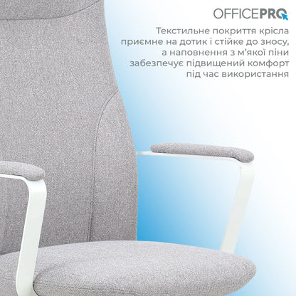 Офісне крісло OfficePro Shift OC545 сіре, текстильне