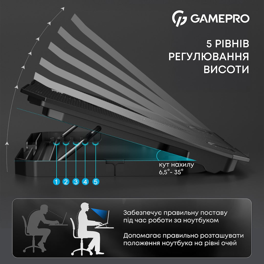 Підставка для охолодження ноутбука GamePro (CP350)