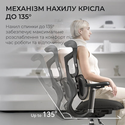 Ергономічне офісне крісло Sihoo DORO S100