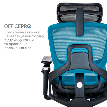 Ергономічне офісне крісло OfficePro Vionis OC133B