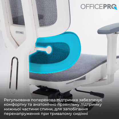Офісне крісло OfficePro Skyline OC680 біло-сіре, сітчаста спинка