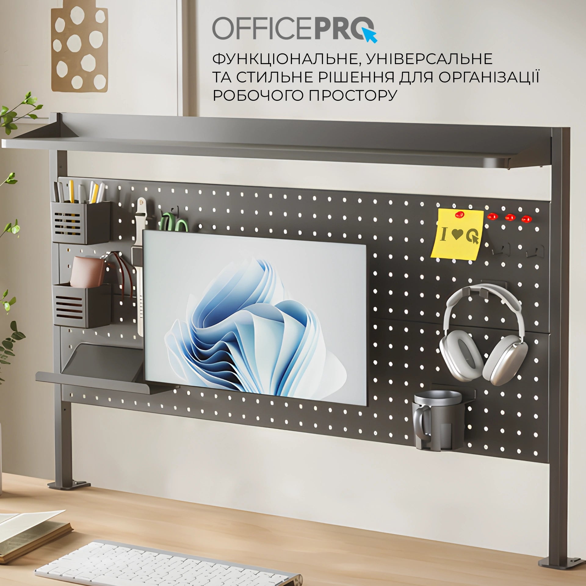 Настільна полиця-органайзер OfficePro DS292B