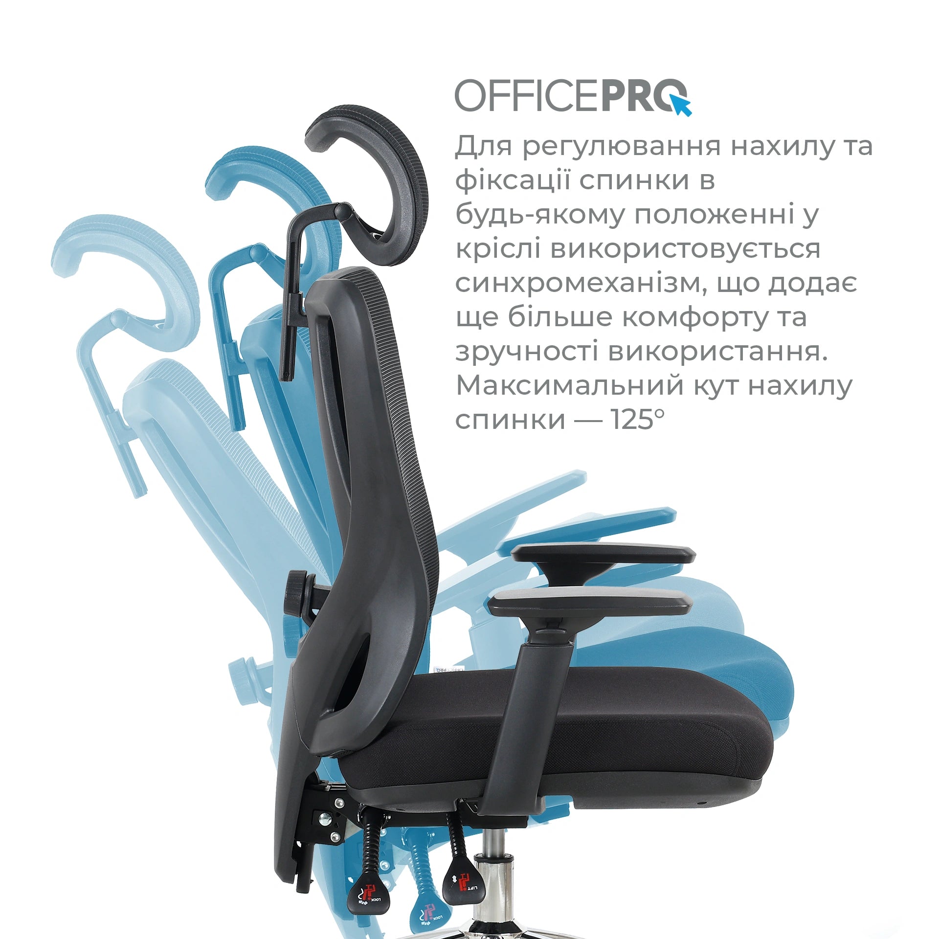 Офісне крісло OfficePro Aero OC490B чорне, сітчаста спинка