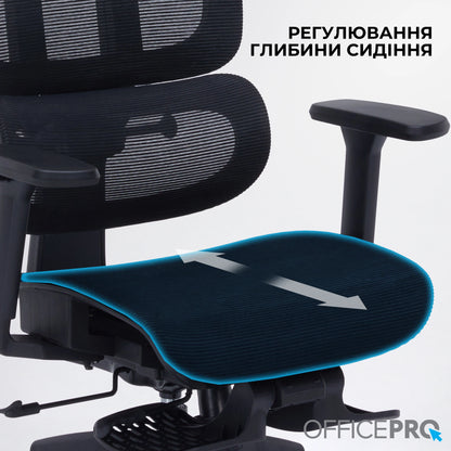 Офісне крісло OfficePro Skyline OC750 чорне з підставкою для ніг, сітка