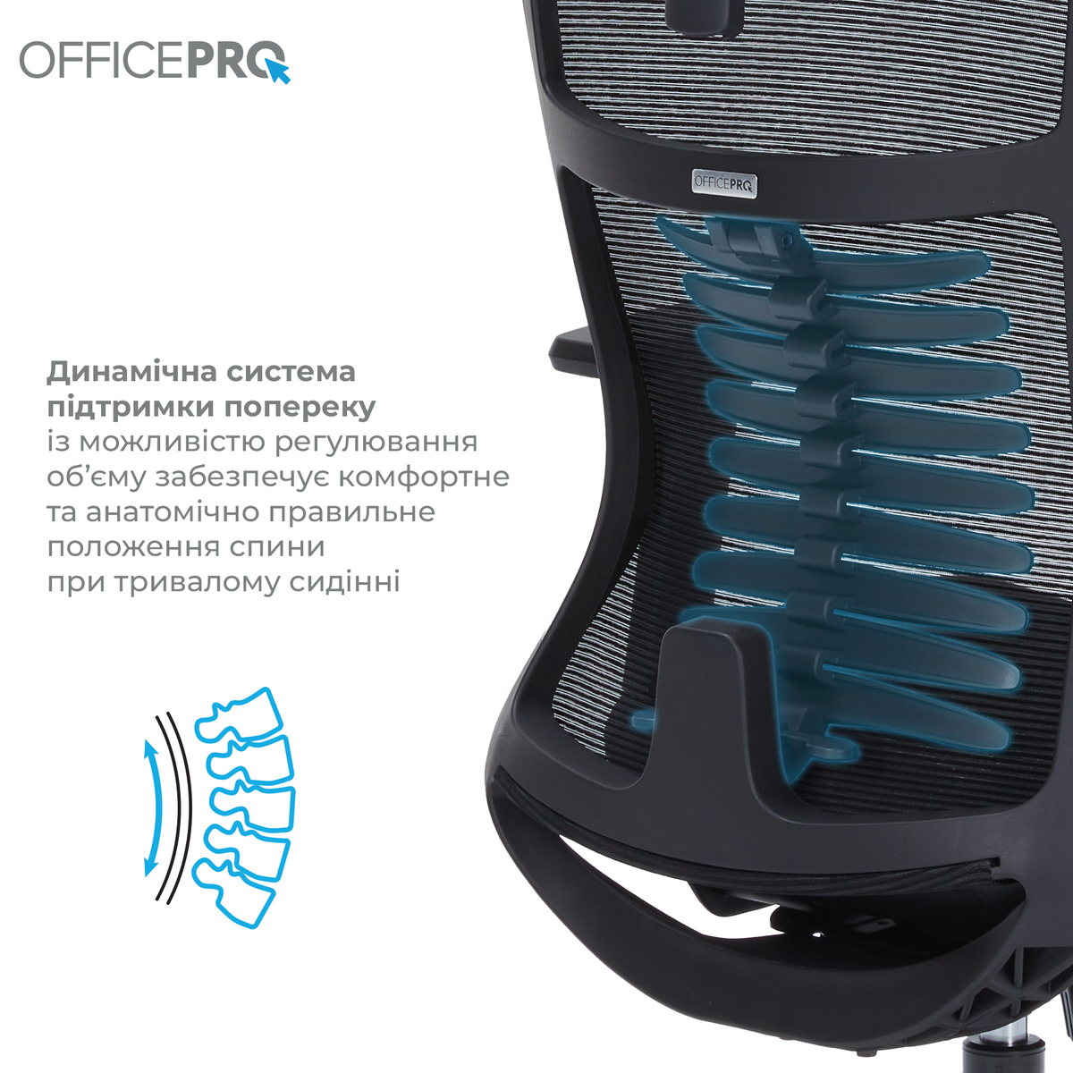 Кресло офисное OfficePro Balance OC620-B-B-B