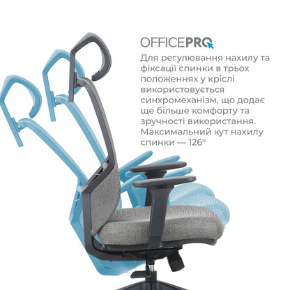 Офісне крісло OfficePro Comfort OC524 сіре, сітчаста спинка