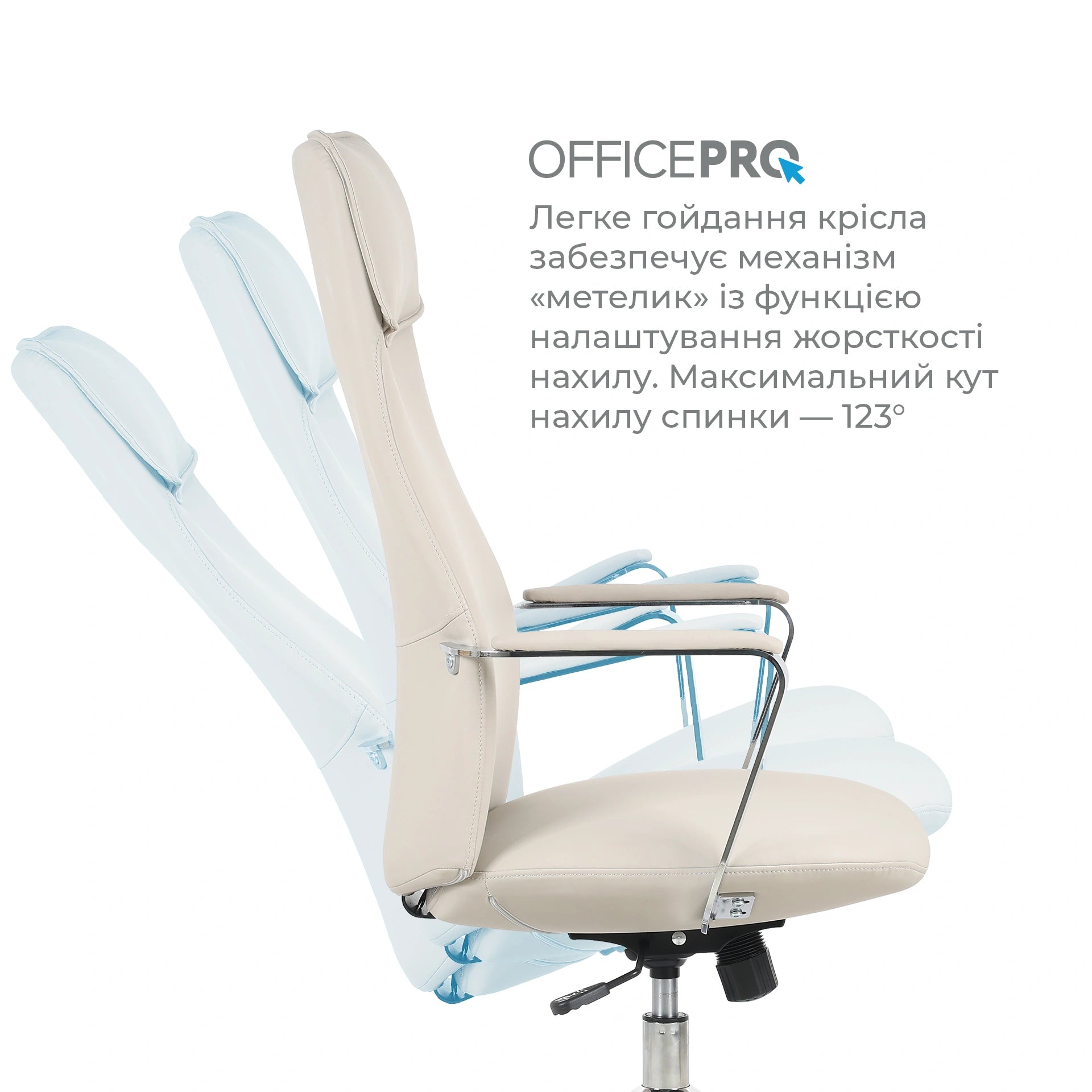 Офісне крісло OfficePro Shift OC533 сіре, оббивка з екошкіри