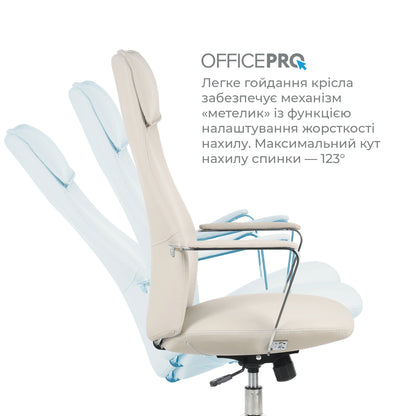 Офісне крісло OfficePro Shift OC533 сіре, оббивка з екошкіри