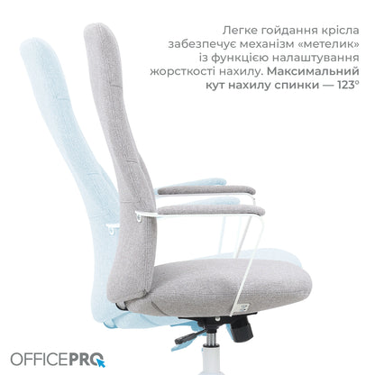 Офісне крісло OfficePro Shift OC545 сіре, текстильне