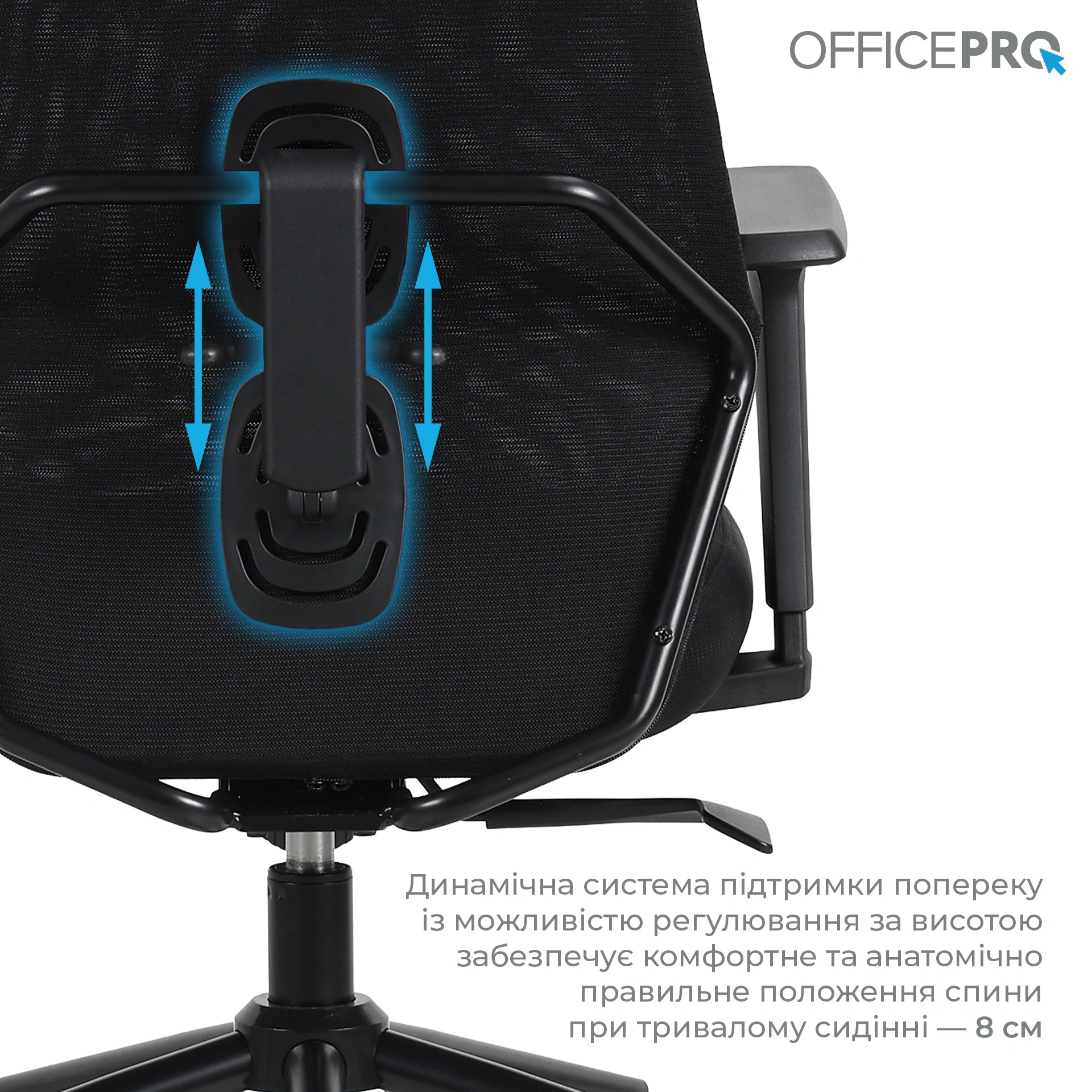 Офісне крісло OfficePro Fusion OC577 чорне, текстильне