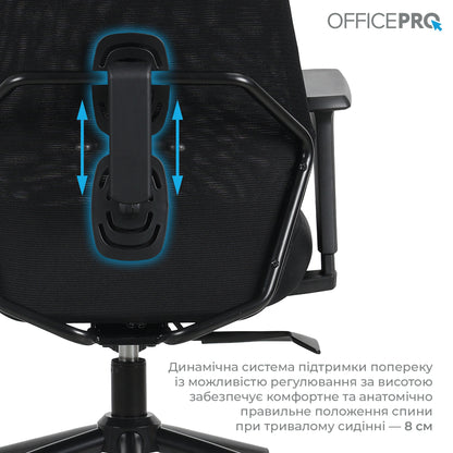 Офісне крісло OfficePro Fusion OC577 чорне, текстильне