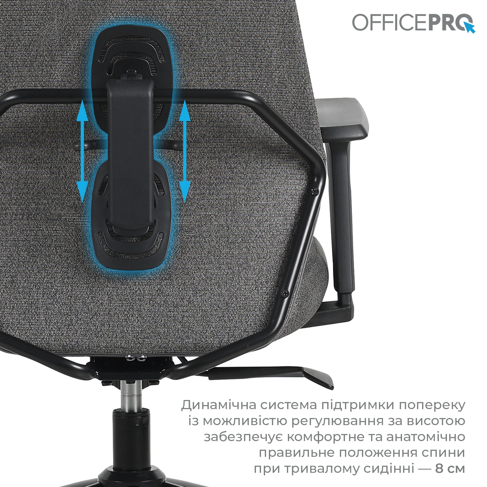 Офісне крісло OfficePro Fusion OC577 сіре, текстильне