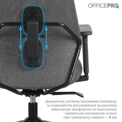 Офісне крісло OfficePro Fusion OC577 сіре, текстильне