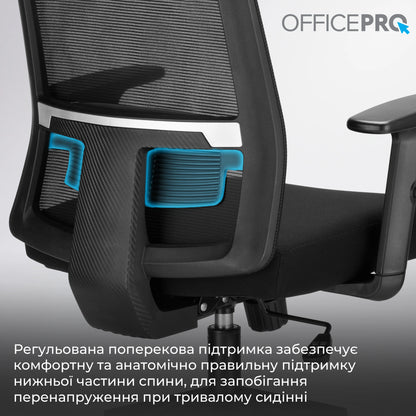 Офісне крісло OfficePro OC420B чорне з сітчастою спинкою