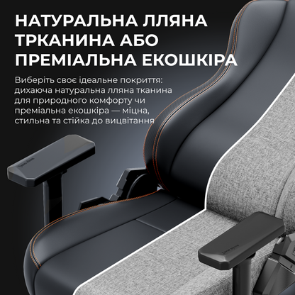 Крісло ігрове Anda Seat Kaiser 3E Grey Fabric Size XL