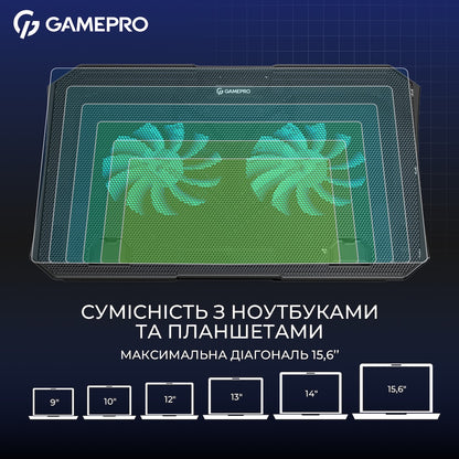 Підставка для охолодження ноутбука GamePro (CP350)