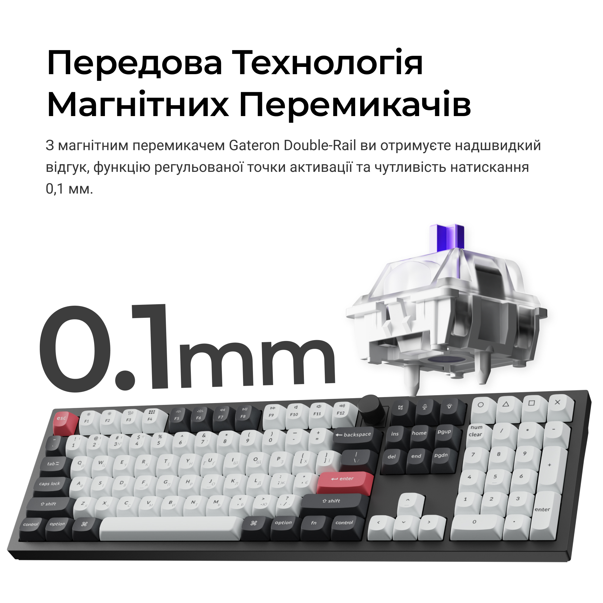 Клавіатура Keychron Q6 HE — магнітна технологія, хід 0.1 мм