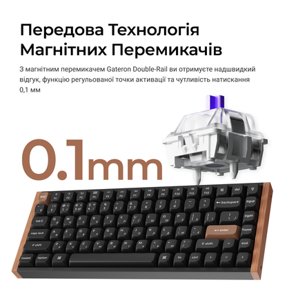 Клавіатура Keychron K2 HE — магнітна технологія, хід 0.1 мм