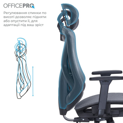 Ергономічне офісне крісло OfficePro Harmony OC310 чорне з сітчастою спинкою