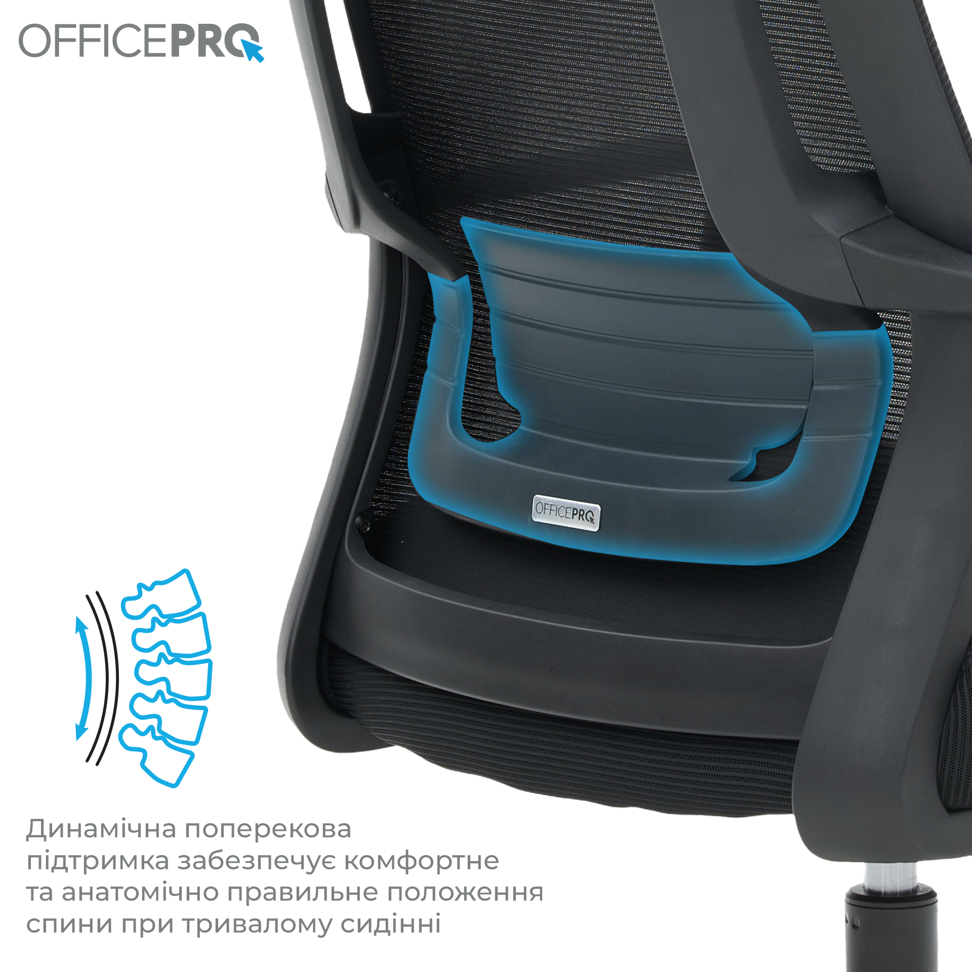 Крісло офісне OfficePro Harmony OC310-B-B-B