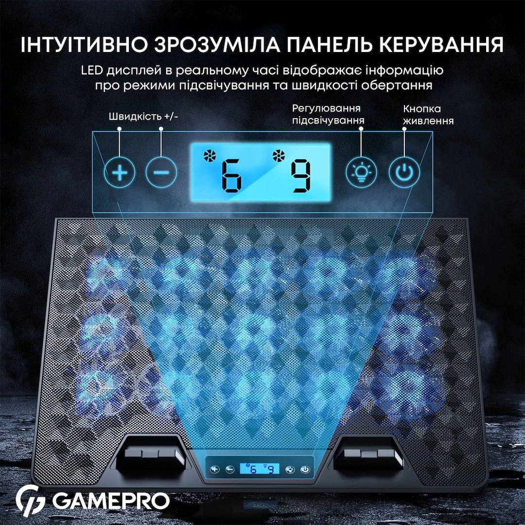 Підставка для охолодження ноутбука GamePro (CP1140)