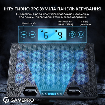 Підставка для охолодження ноутбука GamePro (CP1140)