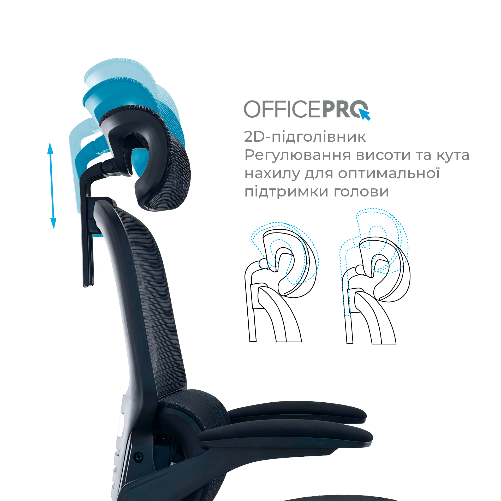 Ергономічне офісне крісло OfficePro Verto OC570B