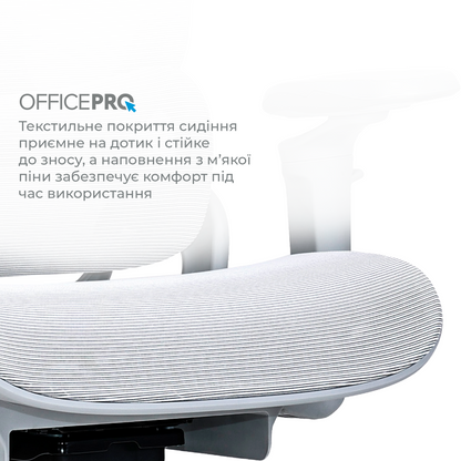 Ергономічне офісне крісло OfficePro Vionis OC133G