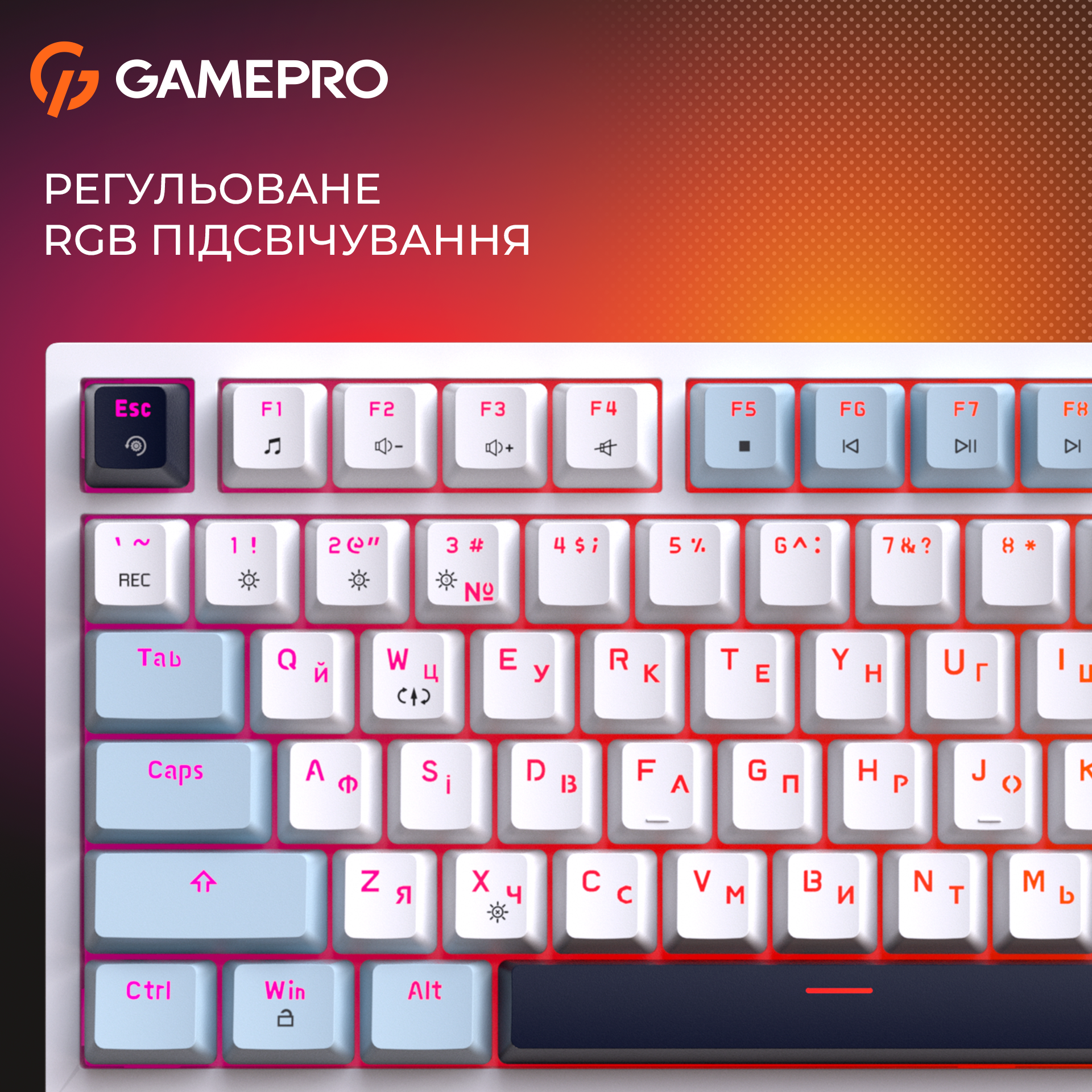 GamePro MK160 V2 Warden QLAB Sakura White — RGB-підсвічування