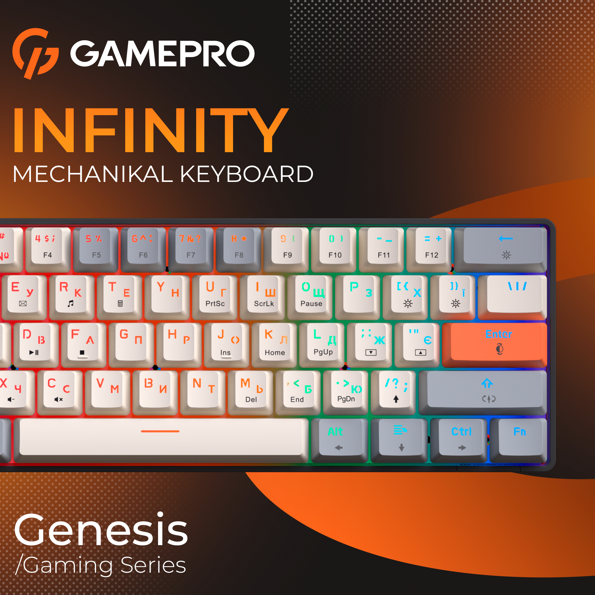 GamePro MK130 V2 Infinity QLAB Sakura Black — серія Infinity Genesis
