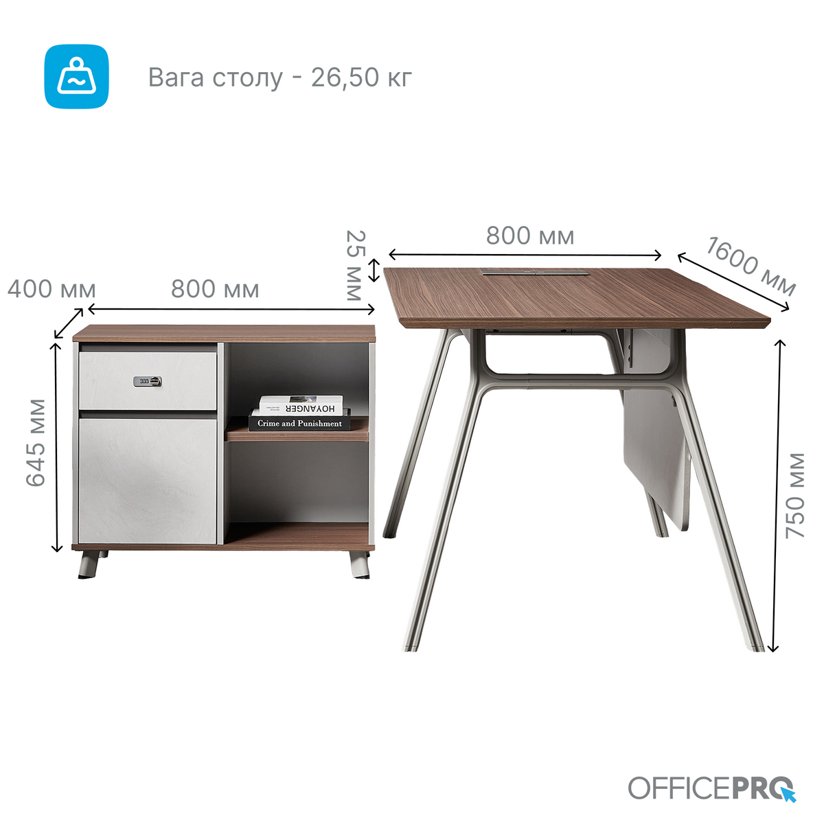 Стіл з тумбочкою OfficePro PG-M24B-16B — фото 9