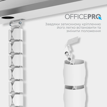 Органайзер для кабелю OfficePro CM630W — інфографіка розміру й ваги