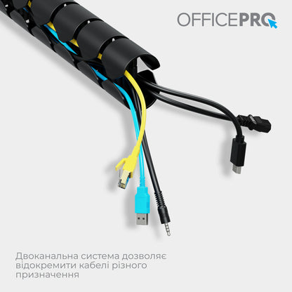 Органайзер для кабелю OfficePro CM730B чорний — прокладені кольорові кабелі всередині