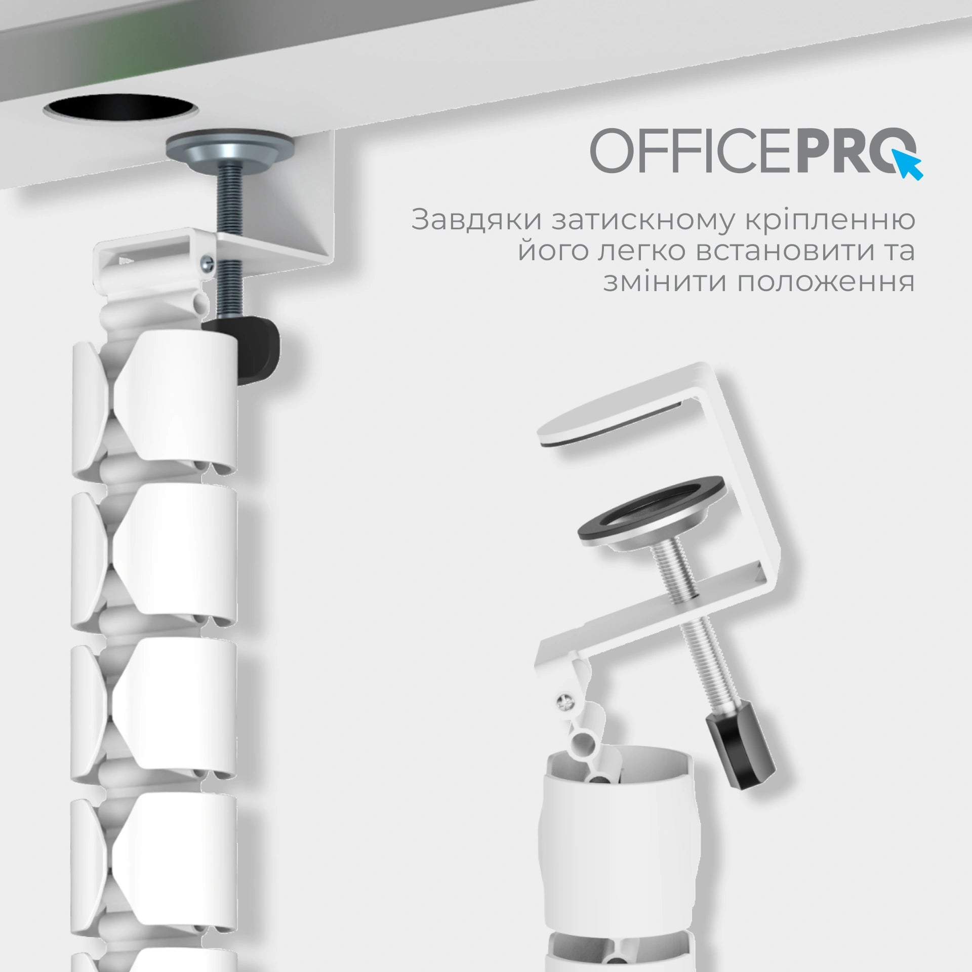 Органайзер для кабелю OfficePro CM730W — інфографіка розміру й ваги