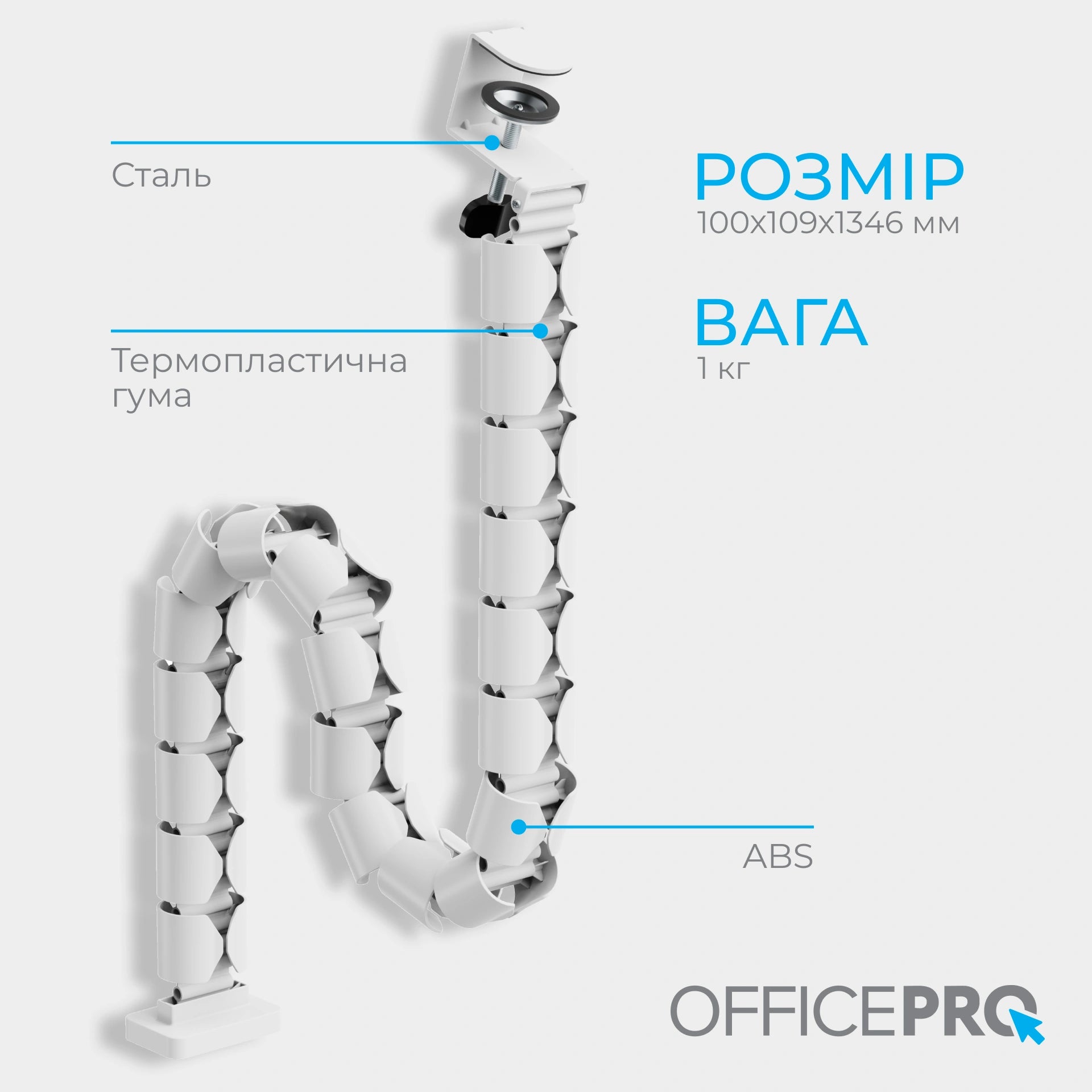 Органайзер для кабелю OfficePro CM730W — сегменти каналу, інший ракурс