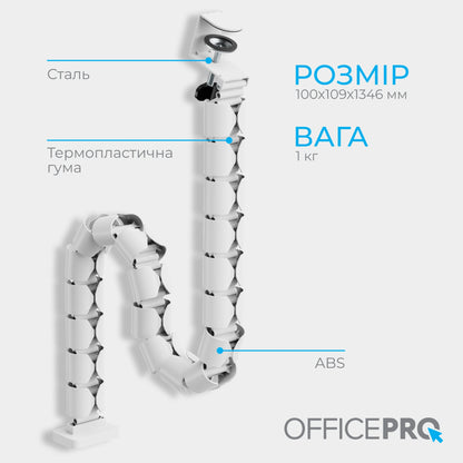Органайзер для кабелю OfficePro CM730W — сегменти каналу, інший ракурс