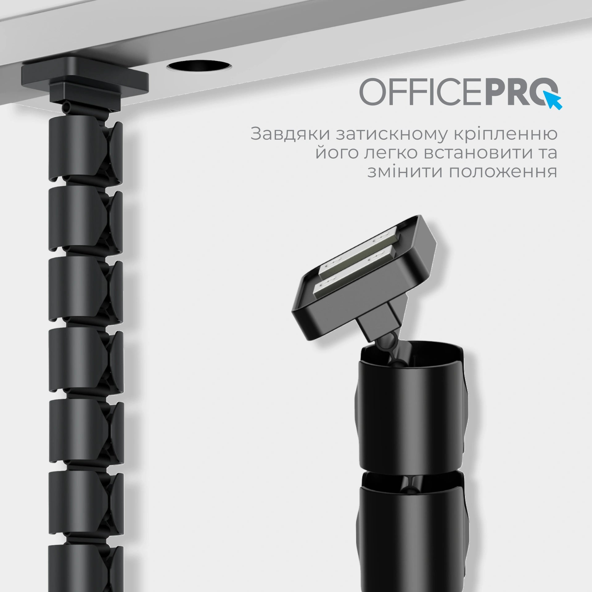 Органайзер для кабелю OfficePro CM790B — інфографіка розміру й ваги