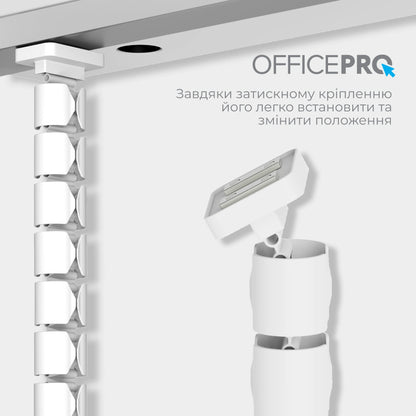 Органайзер для кабелю OfficePro CM790W — інфографіка розміру й ваги