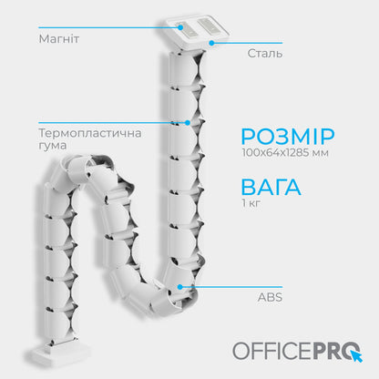 Органайзер для кабелю OfficePro CM790W — сегменти каналу, інший ракурс