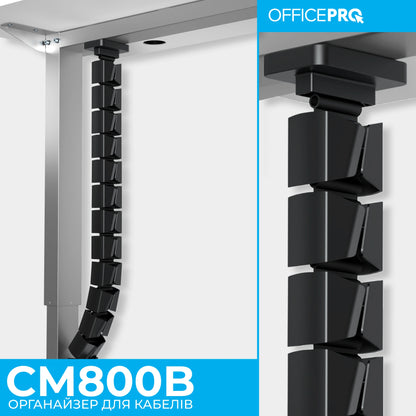 Органайзер для кабелю OfficePro CM800B чорний — секції спіралі крупним планом