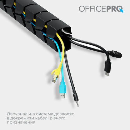 Органайзер для кабелю OfficePro CM800B чорний — прокладені кольорові кабелі всередині