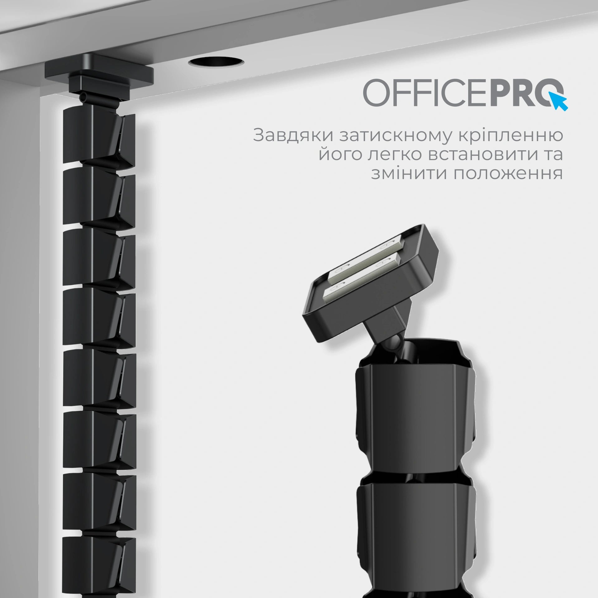 Органайзер для кабелю OfficePro CM800B чорний — кріплення крупним планом