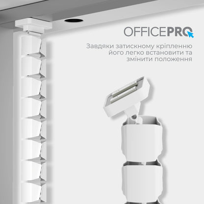 Органайзер для кабелю OfficePro CM800W білий — кріплення крупним планом