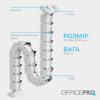 Органайзер для кабелю OfficePro CM800W білий — інфографіка розміру й ваги