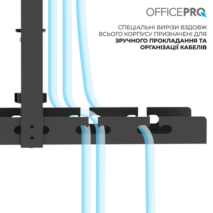 Органайзер для кабелів OfficePro CT230B — інфографіка з кабель-менеджментом