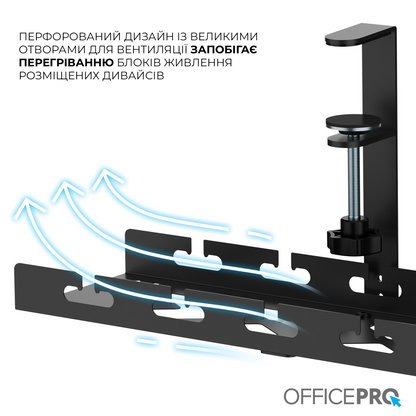 Органайзер для кабелів OfficePro CT230B — інфографіка прокладання кабелів
